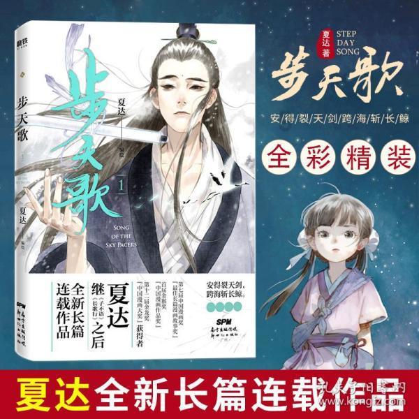 千城百县看中国|福建邵武:洪墩飞行营地