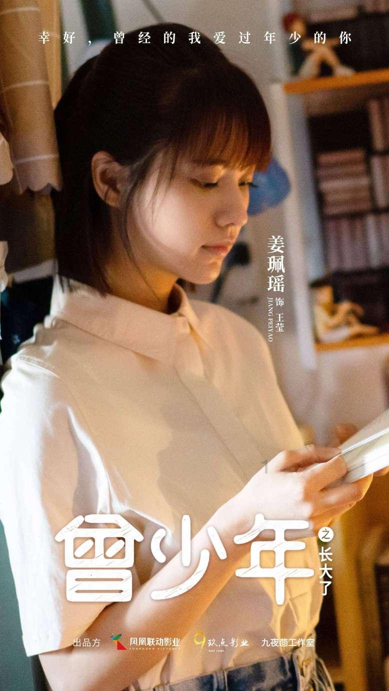 三国群英5