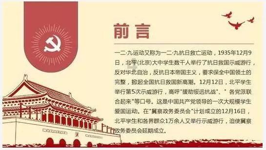 印台集市里的隆冬烟火气