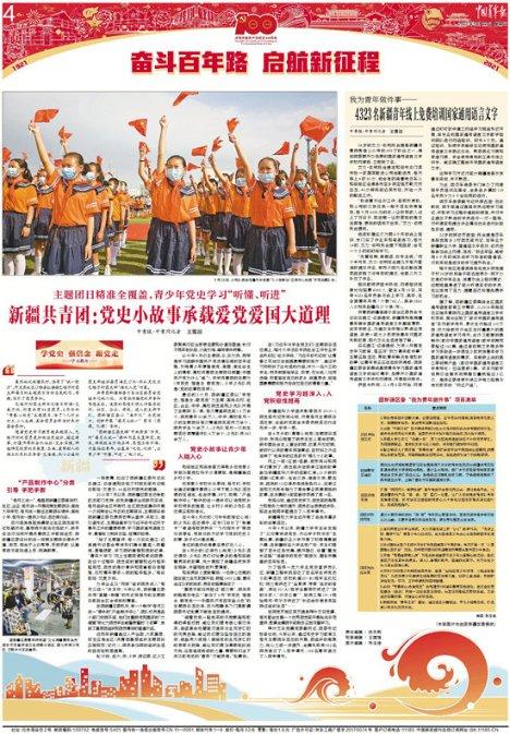 廖耀湘被俘后拍桌不服,刘亚楼请出郑洞国,令他心服口服连敬三杯