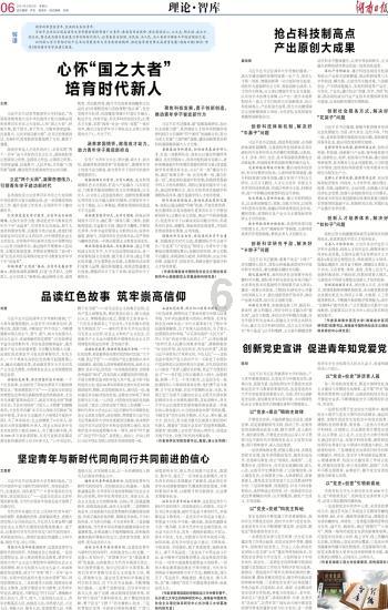 逃出上锁的现代房间6