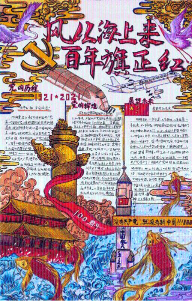 千城百县看中国｜福建邵武：洪墩飞行营地