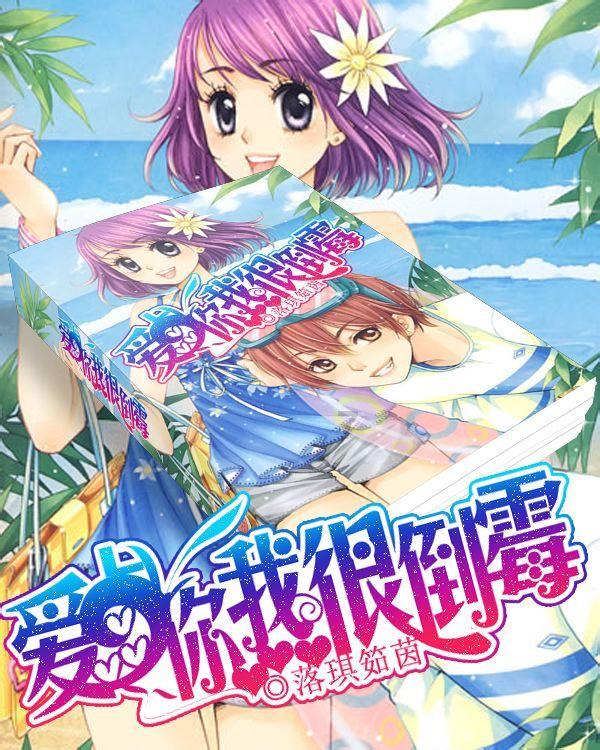 午夜使者
